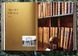 Книга XL. The World's Most Beautiful Libraries (9783836535243) 275639 фото 6