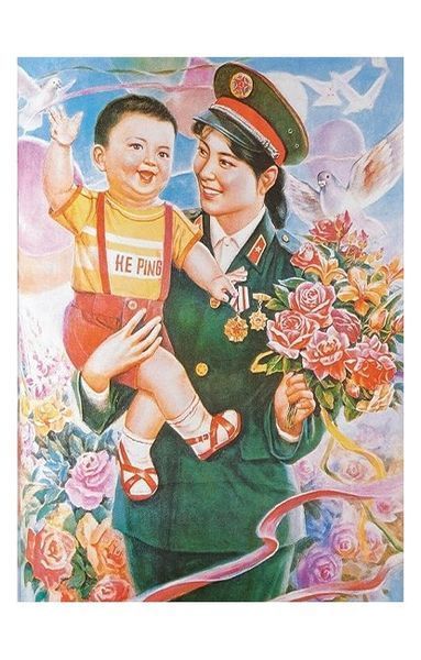 Книга Chinese Propaganda Posters (9783836589512) 9783836589512 фото