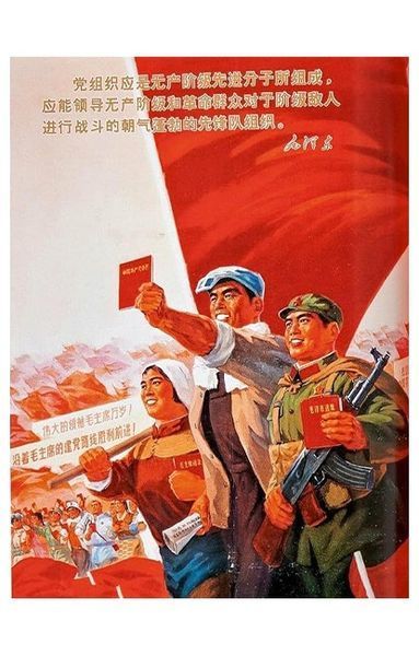 Книга Chinese Propaganda Posters (9783836589512) 9783836589512 фото