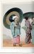 Книга Auguste Racinet. The Complete Costume History (9783836571289) 9783836571289 фото 6