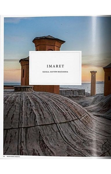 Книга Great Escapes Greece. The Hotel Book (9783836585200) 9783836585200 фото