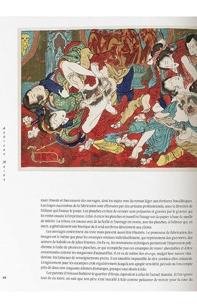 Книга Hokusai. Shunga (9783836596282) 303110 фото