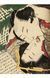 Книга Hokusai. Shunga (9783836596282) 303110 фото 4