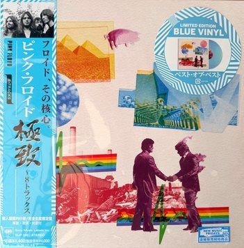 Вінілова платівка Pink Floyd - 8-Tracks 1LP (199584438511) 199584438511 фото