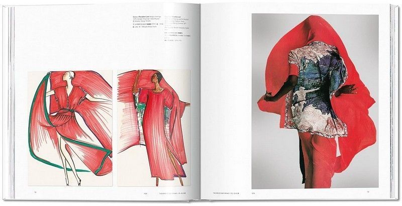 Книга Issey Miyake (9783836596053) 9783836596053 фото