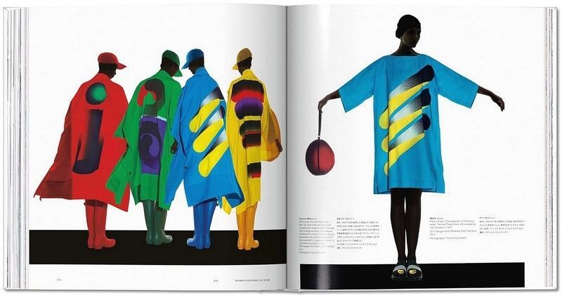 Книга Issey Miyake (9783836596053) 9783836596053 фото