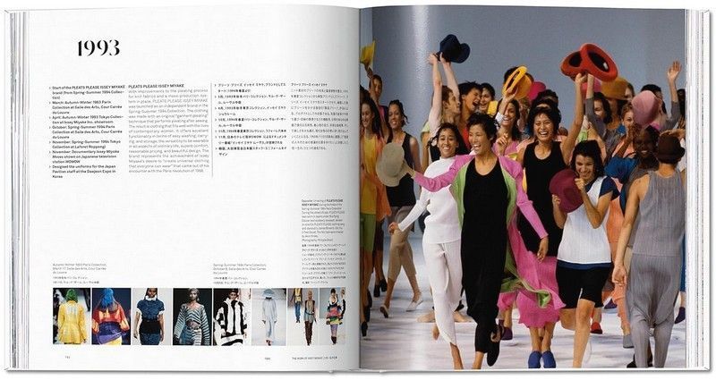 Книга Issey Miyake (9783836596053) 9783836596053 фото