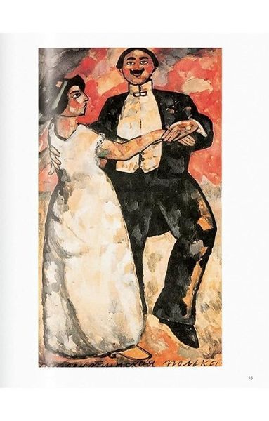Книга Malevich (9783836546393) 62781 фото