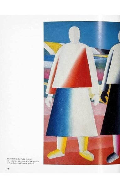 Книга Malevich (9783836546393) 62781 фото