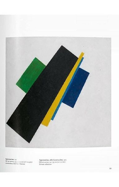 Книга Malevich (9783836546393) 62781 фото