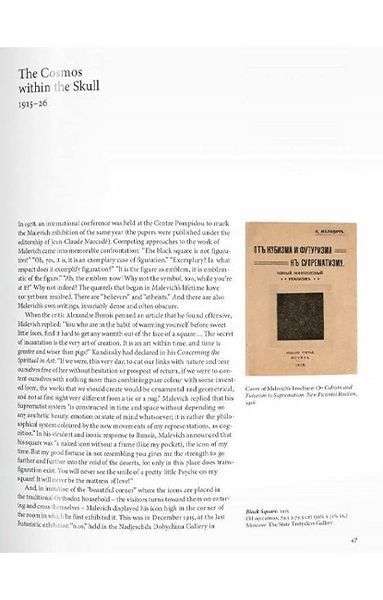 Книга Malevich (9783836546393) 62781 фото