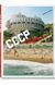 Книга Frederic Chaubin. CCCP. Cosmic Communist Constructions Photographed. 45th Ed. (9783836587792) 9783836587792 фото 1