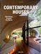 Книга Contemporary Houses. 100 Homes Around the World (9783836583954) 9783836583954 фото 1