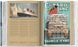 Книга The Grand Tour. The Golden Age of Travel (9783836585071) 9783836585071 фото 7