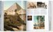 Книга The Grand Tour. The Golden Age of Travel (9783836585071) 9783836585071 фото 5