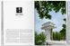 Книга Contemporary Houses. 100 Homes Around the World (9783836583954) 9783836583954 фото 8