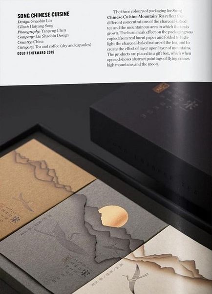 Книга The Package Design Book. Volume 2 (9783836590990) 9783836590990 фото