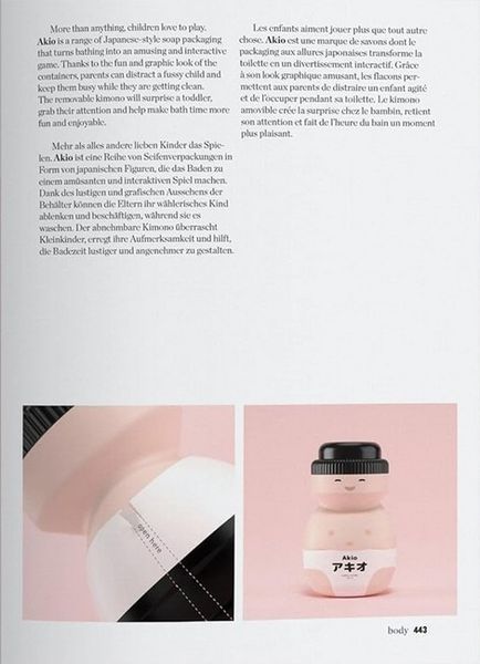 Книга The Package Design Book. Volume 2 (9783836590990) 9783836590990 фото