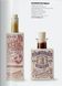 Книга The Package Design Book. Volume 2 (9783836590990) 9783836590990 фото 11