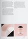 Книга The Package Design Book. Volume 2 (9783836590990) 9783836590990 фото 13
