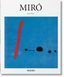 Книга MIRO (9783836529235) 62785 фото 1