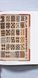 Книга The Book of Printed Fabrics. From the 16th century until today (9783836562768) 279990 фото 11