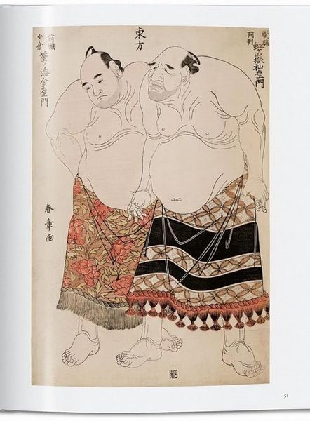 Книга Japanese Woodblock Prints (9783836585545) 9783836585545 фото