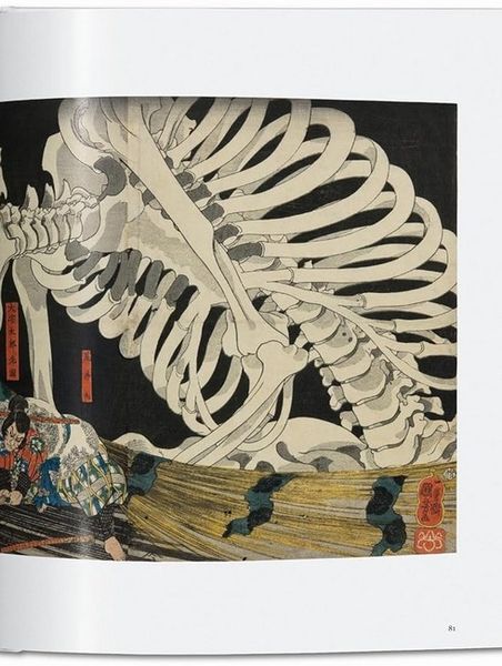 Книга Japanese Woodblock Prints (9783836585545) 9783836585545 фото
