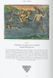 Книга Theodore de Bry. The New World. 45th Ed. (9783836598538) 9783836598538 фото 10