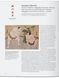 Книга Japanese Woodblock Prints (9783836585545) 9783836585545 фото 10