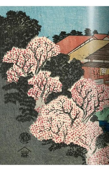 Книга Hiroshige & Eisen. The Sixty-Nine Stations along the Kisokaido. 40th Ed. (9783836594875) 9783836594875 фото