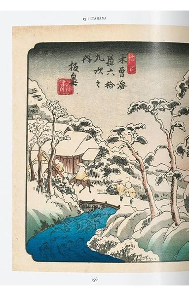 Книга Hiroshige & Eisen. The Sixty-Nine Stations along the Kisokaido. 40th Ed. (9783836594875) 9783836594875 фото