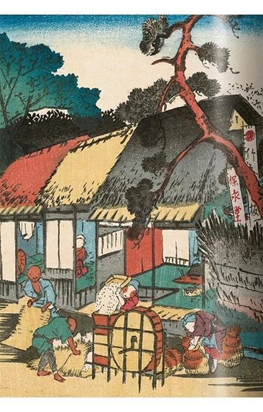 Книга Hiroshige & Eisen. The Sixty-Nine Stations along the Kisokaido. 40th Ed. (9783836594875) 9783836594875 фото