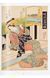 Книга Hiroshige & Eisen. The Sixty-Nine Stations along the Kisokaido. 40th Ed. (9783836594875) 9783836594875 фото 9
