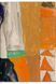 Книга Egon Schiele. The Paintings. 45th Ed. (9783836581257) 9783836581257 фото 7