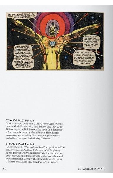 Книга The Marvel Age of Comics 1961-1978. 40th Ed. (9783836577878) 9783836577878 фото