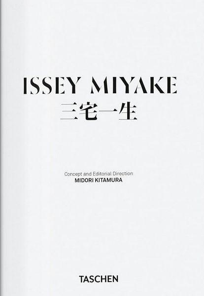 Книга Issey Miyake. 45th Ed. (9783754402863) 9783754402863 фото