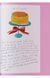 Книга Andy Warhol. Seven Illustrated Books 1952-1959 (9783836592581) 9783836592581 фото 8