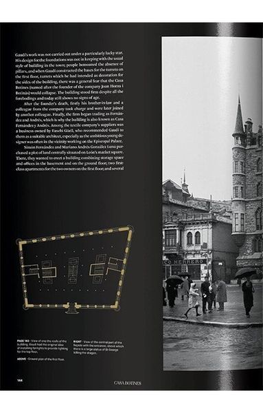 Книга Gaudi. The Complete Works (9783836564465) 9783836564465 фото