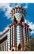 Книга Gaudi. The Complete Works (9783836564465) 9783836564465 фото 3