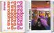 Книга domus 1970-1979 (9783836593861) 9783836593861 фото 2