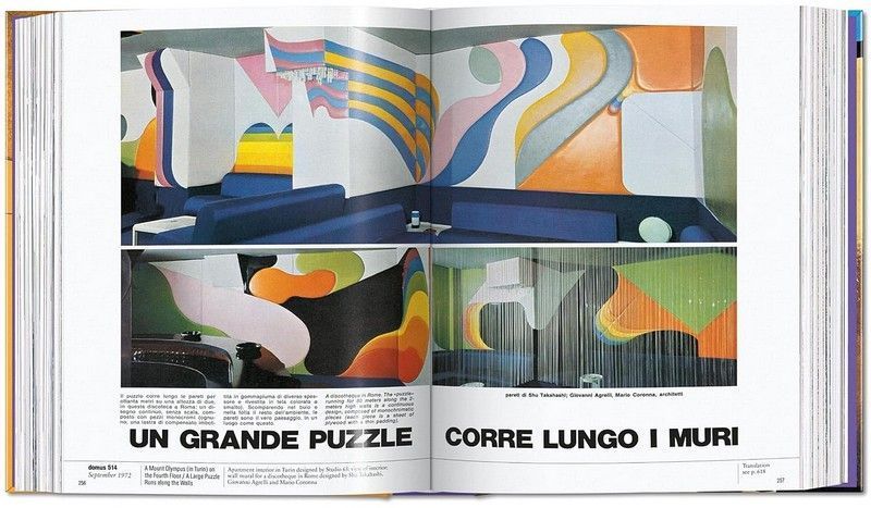 Книга domus 1970-1979 (9783836593861) 9783836593861 фото