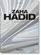 Книга Zaha Hadid. Complete Works 1979-Today. 45th Ed. (9783836593496) 9783836593496 фото 1