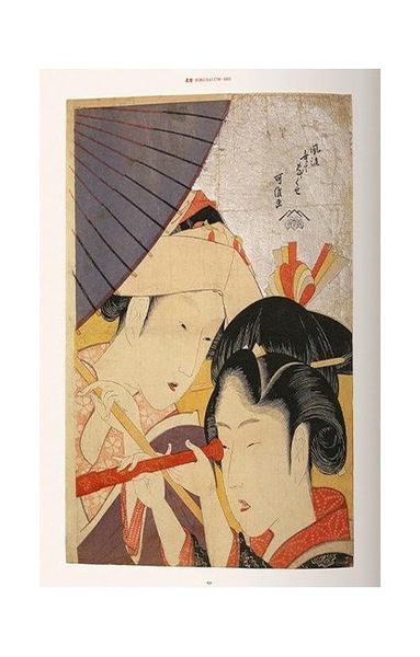 Книга Hokusai. XL (9783836591881) 280037 фото