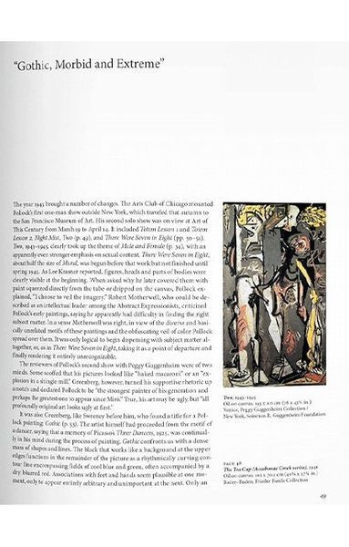Книга Pollock (9783836529075) 62796 фото