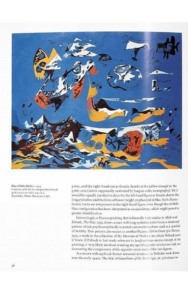 Книга Pollock (9783836529075) 62796 фото