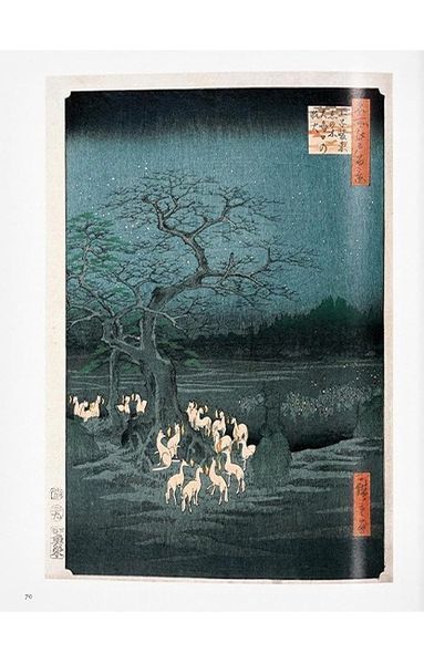 Книга Hiroshige (9783836519632) 9783836519632 фото