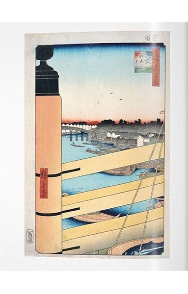 Книга Hiroshige (9783836519632) 9783836519632 фото