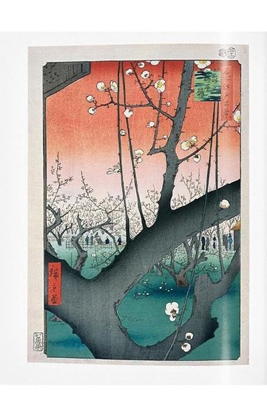 Книга Hiroshige (9783836519632) 9783836519632 фото