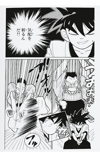 Книга 100 Manga Artists. 45th Ed. (9783836599931) 280047 фото